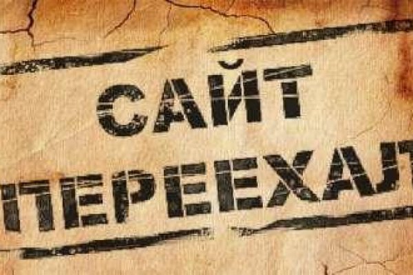 Кракен войти