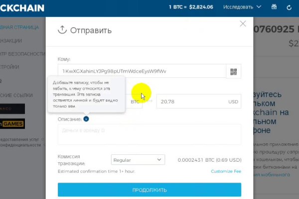 Удалился аккаунт кракен