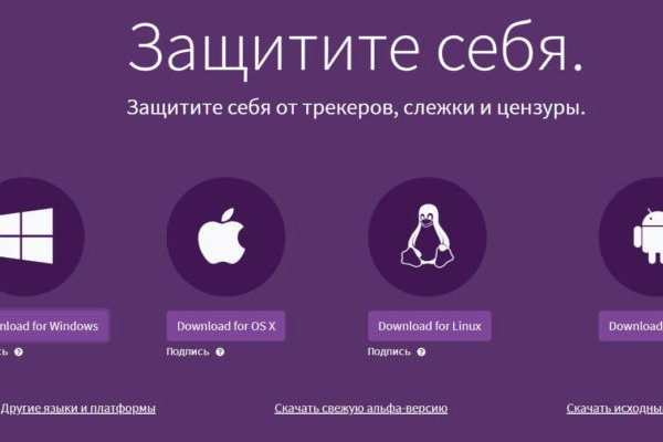 Kraken оригинальная ссылка