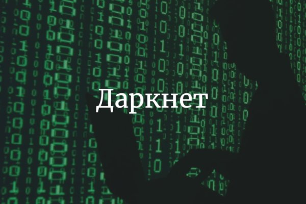 Кракен онион kraken014 com