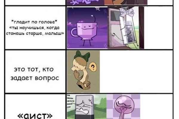 Кракен зеркало store
