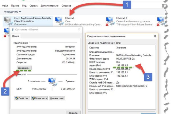Как зайти на площадку кракен