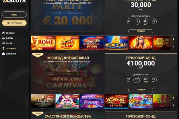 Кракен пользователь не найден что