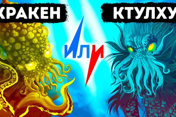 Vk kraken