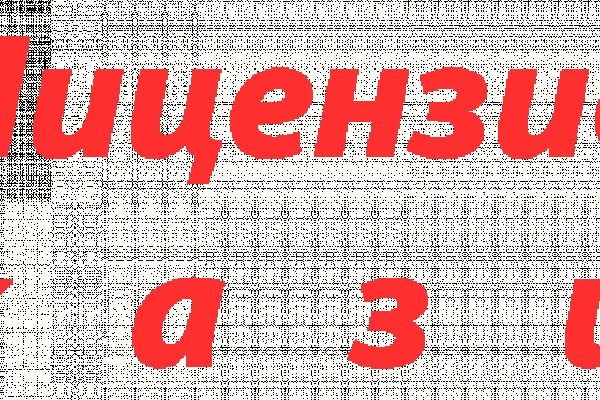 Кракен маркетплейс kr2web in площадка торговая