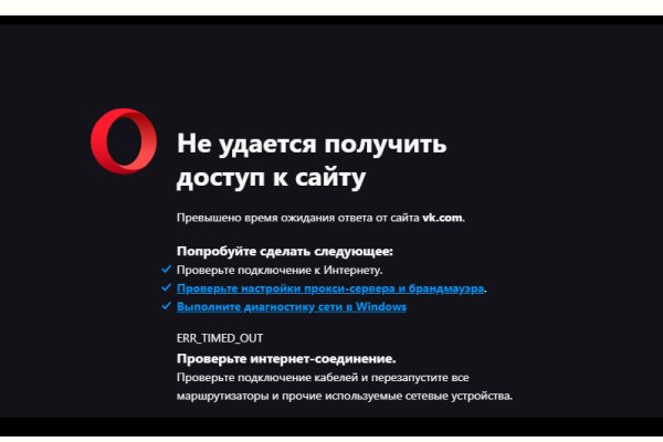 Взломанный аккаунт кракен