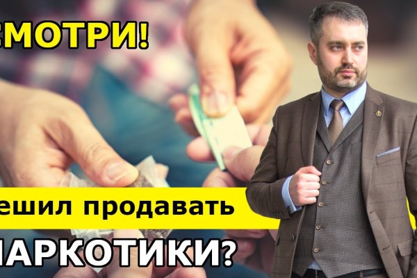 Кракен актуальная
