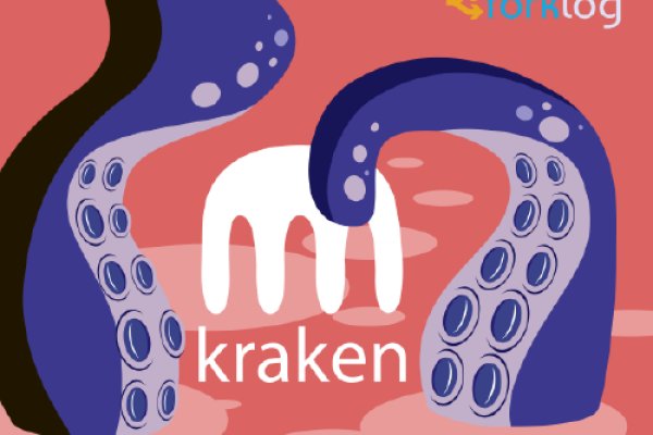 Кракен сайт ссылка kraken clear com