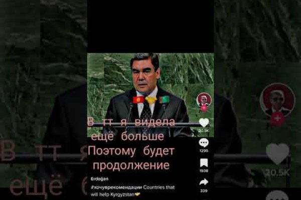 Кракен ссылка на тор официальная