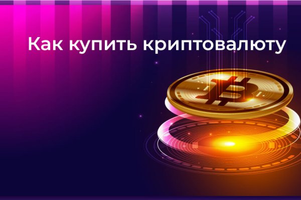 Kraken ссылка зеркало krakentor site