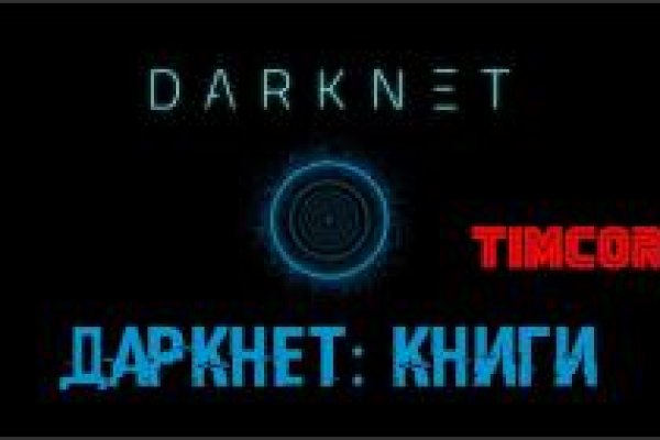 Ссылка на сайт кракен в тор