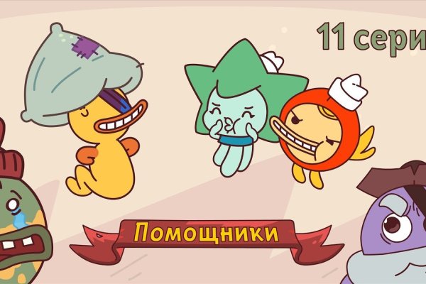 Ссылка на кракен 15ат