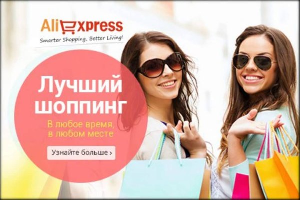 Как войти в кракен