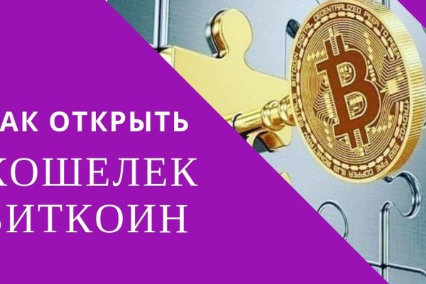 Kraken официальный сайт ссылка