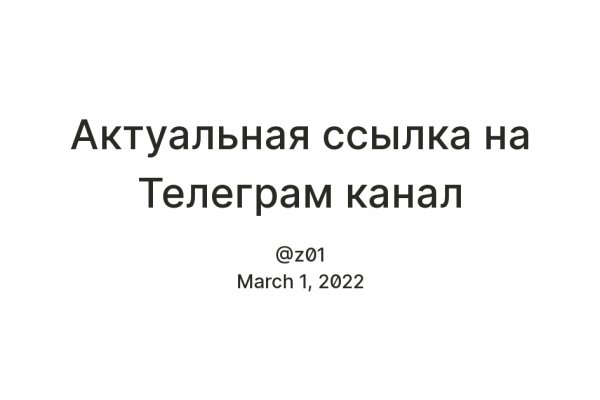 Ссылка кракен