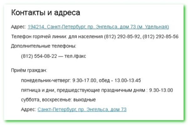 Взломанный аккаунт кракен