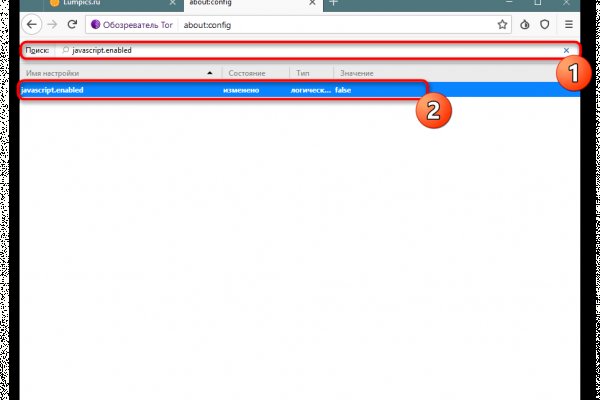 Как зайти в кракен с андроида