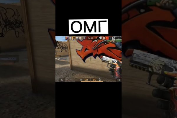 Кракен войти