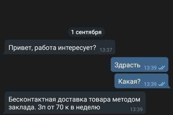 Кракен что можно купить