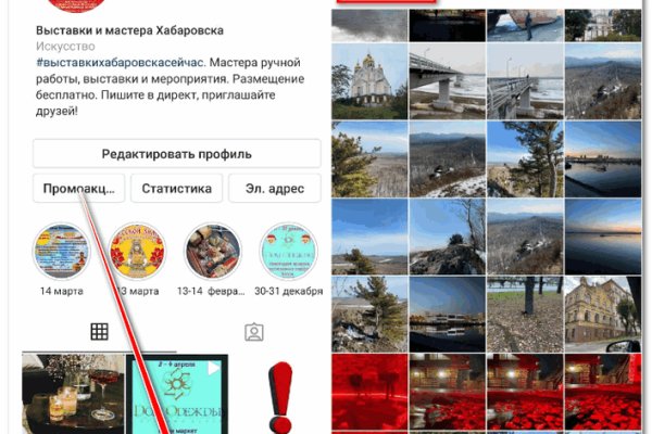 Kraken ссылка tor