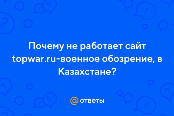 Ссылка кракен официальная тор