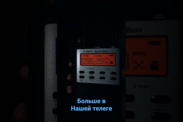 Darknet ссылки